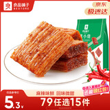 良品铺子 素小烧大刀素肉味零食麻辣儿时辣条味怀旧食品香辣味200g