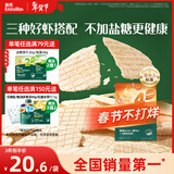 英氏（Engnice）婴幼儿鲜虾片宝宝婴儿零食非油炸磨牙米饼饼干30g零食解馋鲜香