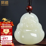 凤禧珠宝和田玉佛吊坠弥勒佛公玉坠天然玉石项链女士款送妈妈新年礼物