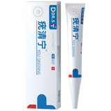 DR.SCT去除疣体脱落药膏疣清宁扁平疣丝状疣瘊子专用祛疣膏尖锐湿疣神器