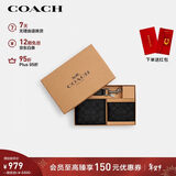 蔻驰（COACH）【品牌直供】男士短款钱包卡夹钥匙扣礼盒灰黑色CW344新年礼物