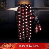 龍隐正宗小叶紫檀手串男女士款文玩手链檀香木佛珠子转运正品高端情侣 爆满金星【京仓速发】 10mm*108颗