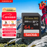 闪迪（SanDisk）64GB SD内存卡 4K V30 U3 C10 相机存储卡 读速200MB/s 写速90MB/s 微单/单反相机内存卡