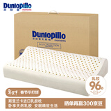 邓禄普（Dunlopillo）ECO青少年波浪枕 斯里兰卡进口天然乳胶枕头 三曲线