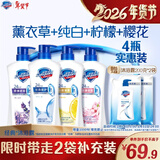 舒肤佳健康净护沐浴露 550g*4(纯白+柠檬+薰衣草+樱花) 新旧包装随机