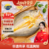 三都港 冷冻醇香黄鱼鲞1斤1条 三去黄花鱼 大黄鱼 生鲜鱼类 海鲜 年货