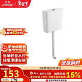 九牧（JOMOO）卫生间家用水箱厕所配件节水大冲力按键双档速冲95027-01-3