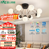 雷士（NVC）吊灯魔豆分子灯客厅餐厅全光谱智能调光调色9头吊灯WHDD90F/G-17