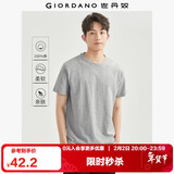 佐丹奴短袖t恤男针织纯棉纯色简约基础款舒适圆领体恤衫01023419