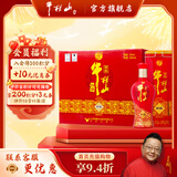 牛栏山 白酒 百年珍品红铁盒 浓香型纯粮整箱 婚庆喜酒 过节送礼自饮 52%vol 500mL 6瓶 箱装