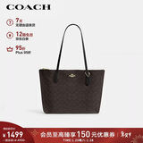 蔻驰（COACH）【品牌直供】女士大号大容量单肩手提托特包胡桃木拼黑色CBT20