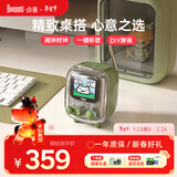 Divoom点音复古音响桌面摆件相册歌词音箱悬浮字幕蓝牙时钟日历DIY电子相框书房卧室助眠白噪音收音机 小电视2代音箱（墨泽绿）