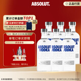 绝对伏特加瑞典进口洋酒 40度 鸡尾酒基酒 原味 500mL 6瓶