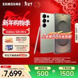 三星（SAMSUNG）Galaxy S25 Ultra 拟人AI助理 手机 2亿像素主摄 视觉影像 骁龙8至尊版移动平台 AI手机 【专属色】钛翡绿 12GB+256GB 官方标配