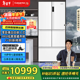 卡萨帝（Casarte）原石520升大容量冰箱智慧格局零嵌宽幅变温双系统家用BCD-520WLCFPM4WKU1【售完即止，不退不换】