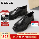 百丽情人节礼物通勤商务皮鞋男牛皮褶皱增高休闲鞋A1373AM4 黑色2  40