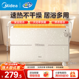 美的（Midea）取暖器欧式快热炉 烤火炉电暖气片暖风机家用浴室电暖器 对流速热安全防水加湿烘衣干衣暖脚神器 【2挡调温】3s速热22TL