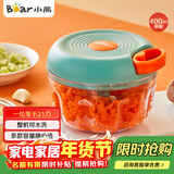 小熊（Bear）捣蒜器 打压蒜泥捣碎神器 家用拉蒜器绞肉馅搅碎机器 CX-D0007
