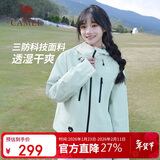 骆驼（CAMEL）女装硬壳冲锋衣女单层外套新款防水防风衣登山服男