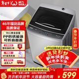 威力（WEILI）波轮洗衣机 9KG大容量全自动 护衣内筒 13分钟快洗 防锈箱体十档水位以旧换新XQB90-2399