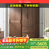 沃木 实木衣柜 推拉门现代简约家用大衣柜衣橱 橡木卧室衣柜储物柜 衣柜（1.6米）【FS-306-01】