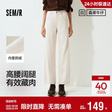 森马（Semir）牛仔裤女抓毛阔腿裤港风冬季2025显腿长拖地裤ins潮109725124002