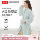 金号浴袍 纯棉睡袍五星级酒店四季家用情侣浴衣 蓝色XL