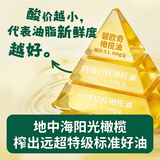 碧欧奇特级初榨橄榄油500ml 100%橄榄油 凉拌热炒辅食用油 送婴儿辅食谱