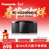 松下（Panasonic）HC200GK无线蓝牙音箱音响 CD机播放器 U盘MP3音乐 广播收音FMAM 学习光盘多功能桌面音箱带遥控器 SC-HC200GK【曜石黑】