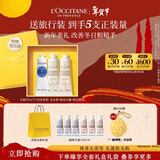 欧舒丹护手霜礼盒限定香氛3支装新年礼物年货送礼情人节礼物(香型随机)