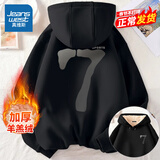 真维斯卫衣男春秋款2025新款潮牌男士连帽外套加绒加厚宽松大码学生上衣 【加厚】黑色(运动柒) 加绒 羊羔绒 XL (180) (不起球不掉色)