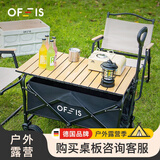 OFEIS户外折叠露营车小推车营地车遛娃拉车买菜宠物小拖车拉杆快递车