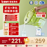 倍世（BWT） 德国甜镁净水壶滤水净水器家用 欧洲进口滤芯去水垢增强55% 益家系列大容量过滤器 年会年货送礼 【去水垢滤芯】1壶6芯 绿色