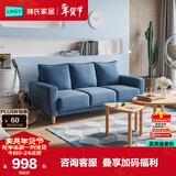 林氏家居公寓简约布艺沙发客厅双人小沙发出租房懒人小户型直排沙发LS075