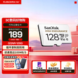 闪迪存储卡内存卡tf小卡行车记录仪micro sd车载监控摄像头 反复擦写 128G-行车记录仪&安防监控专用【热卖推荐】