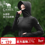 骆驼女装冷白皮户外防晒衣女2025春夏新款短款显瘦收腰速干防晒服外套