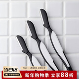 貝印日本进口 男士修眉刀 3把