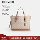 蔻驰（COACH）【品牌直供】女士MOLLIE中号斜挎手托特包CV965新年礼物