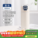 希乐保温杯保冷杯316不锈钢大容量吸管杯男女学生户外便携提手双饮杯