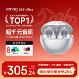 SANAG塞那S6S Ultra【补贴立减15%】蓝牙耳机耳夹式气骨传导概念开放式不入耳运动挂耳式无线AI翻译机