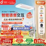 孩视宝智能全光谱学生学习红光护眼书桌台灯家用落地大路灯E5B-160W-RS