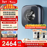 小天鹅（LittleSwan）小海绵2.0 内衣洗衣机小型全自动家用 3KG壁挂 婴儿 迷你 超微净泡 TG30M80 以旧换新 国家补贴