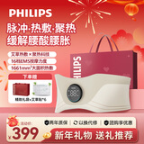 飞利浦（PHILIPS）腰部按摩器暖腰腹艾草热敷按摩暖宫腰带EMS按摩缓解酸胀送女友老婆妈妈情人节新年生日礼物3306B