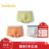 巴拉巴拉儿童内裤棉男童平角短裤小大童宝宝印花四角裤三条装209925170103