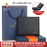 稻草人男士短款钱包礼盒头层牛皮装商务软皮夹多卡位生日情人父亲节礼物 F款礼盒装