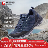 探路者（TOREAD）徒步鞋男 运动户外防滑耐磨防泼水透气登山鞋 轻便休闲运动鞋