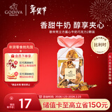 歌帝梵（Godiva）立方牛奶巧克力2颗装 15g婚礼喜糖 休闲零食 新年礼物 下午茶