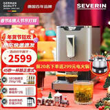 SEVERIN施威朗德国百年品牌 45秒1杯 一键美式和意式全自动咖啡机研磨一体机 19BAR 家用半商用自清洁 【套餐版】KV8090+奶泡机SM3584