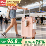 贝初众行李箱次日达小型可登机箱大容量拉杆旅行密码皮箱子高颜值 茱萸粉【升级多功能】加厚款 20英寸 【登机尺寸】无侧把手挂钩