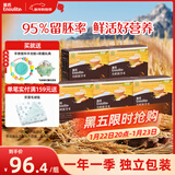 英氏有机胚芽米245g*5盒 营养米粥辅食儿童 婴幼儿可食用谷物自制辅食